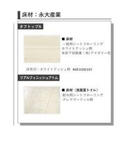 15/16 その他画像