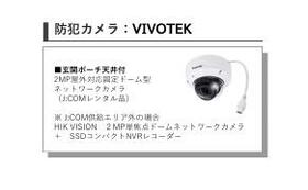 8/16 その他画像