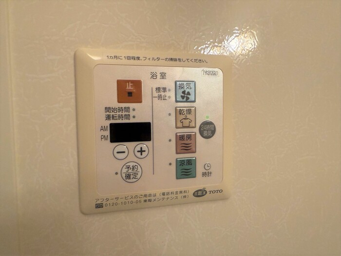 3/6 設備