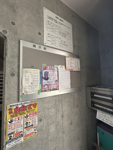 24/24 エントランス