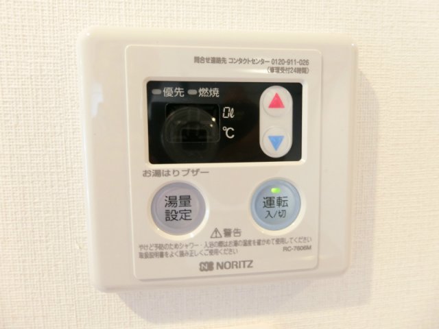 12/14 設備