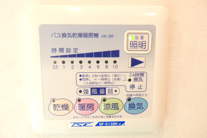 16/30 設備