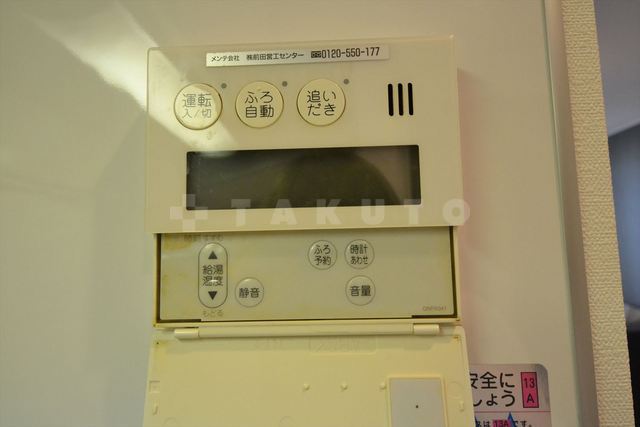 18/30 設備