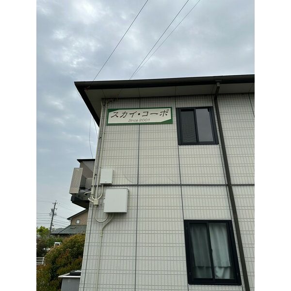 3/20 外観