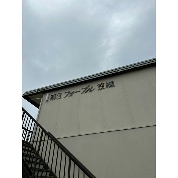 2/19 外観