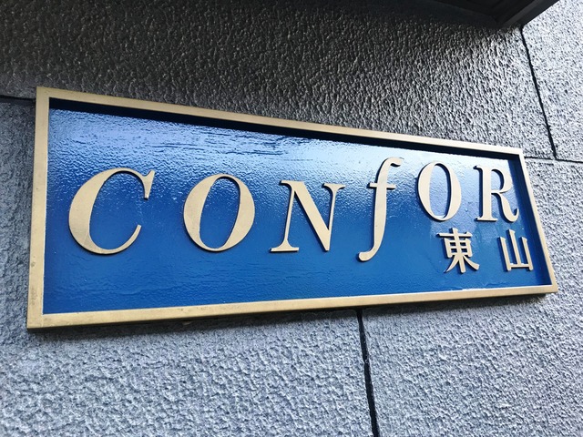 2/3 外観