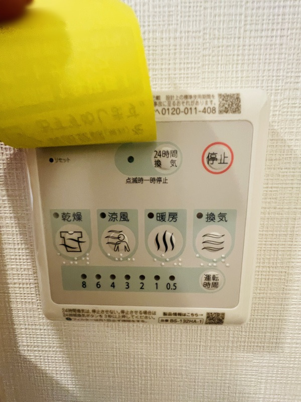 16/18 その他画像