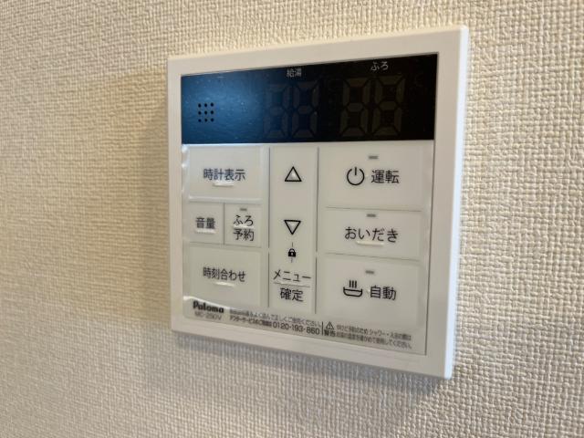 16/30 設備