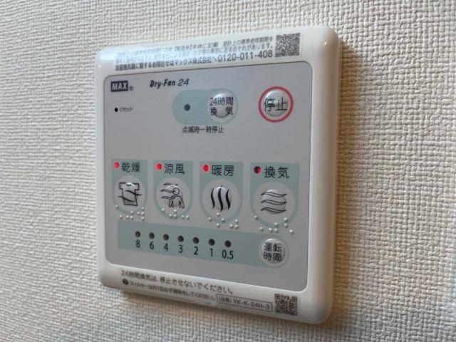 17/30 設備
