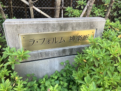 3/7 設備