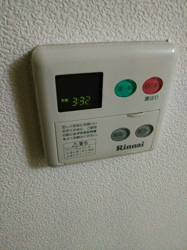 11/13 設備