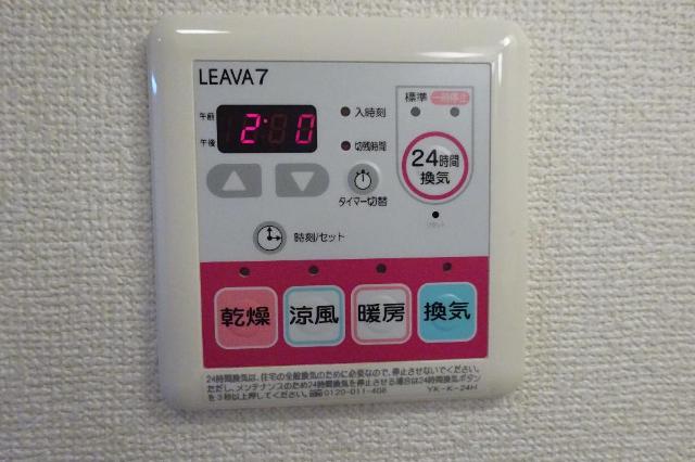 17/23 設備