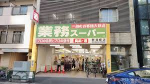 27/27 周辺