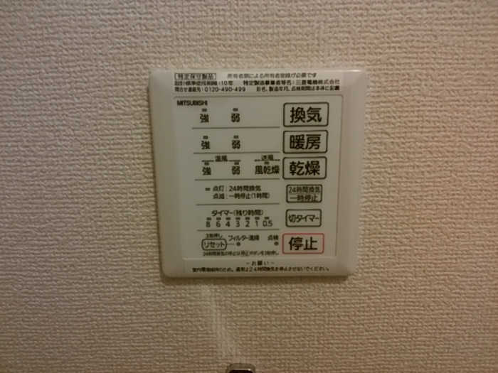 10/16 設備