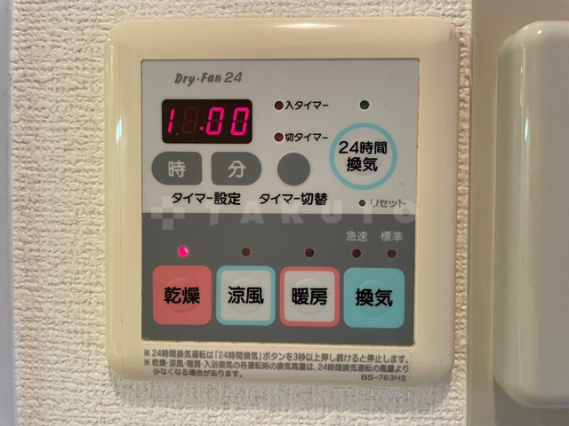 15/30 設備