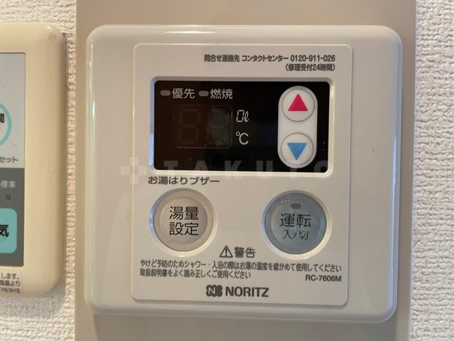 16/30 設備