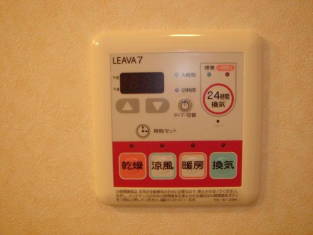 17/23 設備