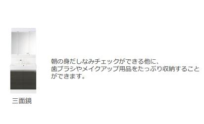 11/30 洗面