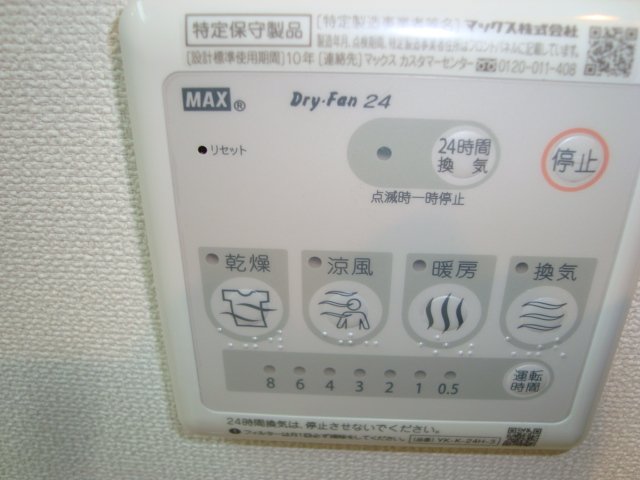 18/27 設備