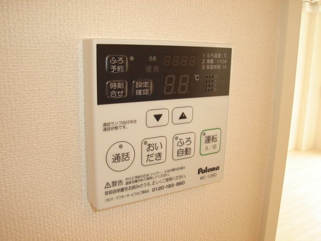17/30 設備