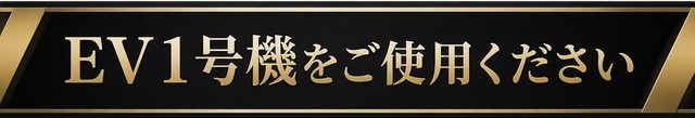 5/5 その他画像