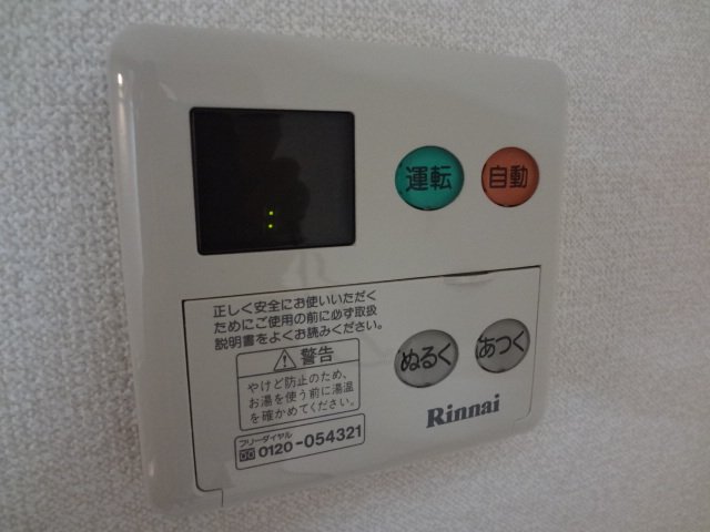 20/30 その他画像