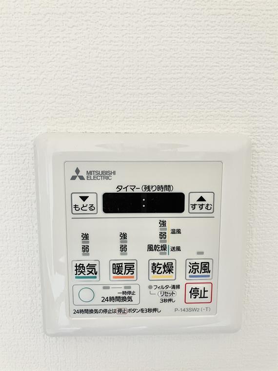 12/18 設備