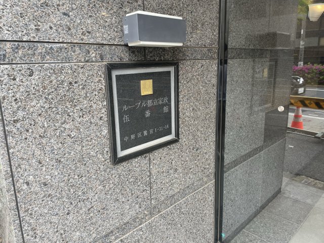 11/11 その他画像