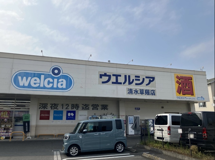 5/6 周辺