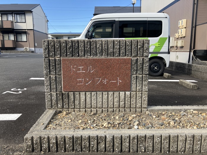 6/6 駐車場