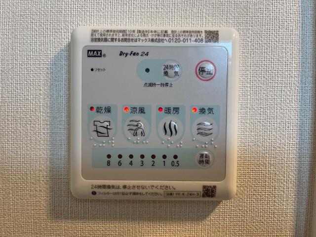 14/28 設備