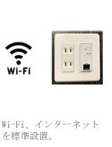 17/23 設備