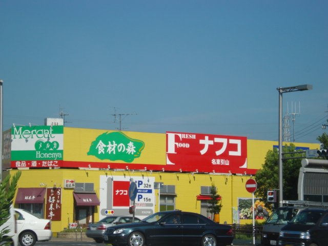 25/27 周辺