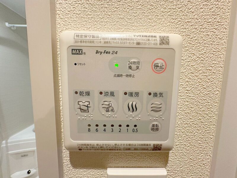 10/17 その他画像