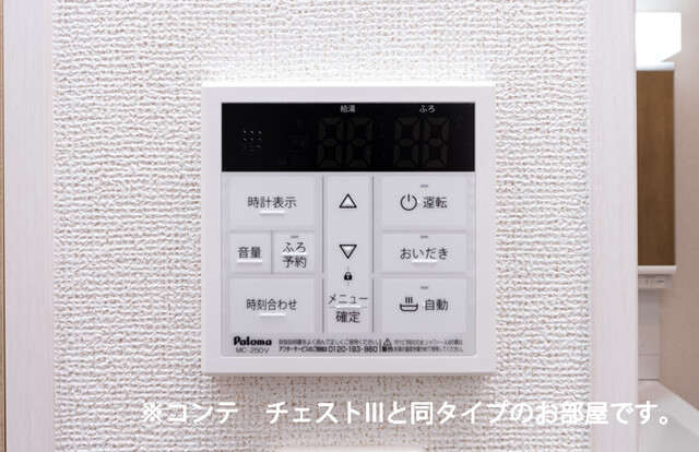 14/20 その他画像