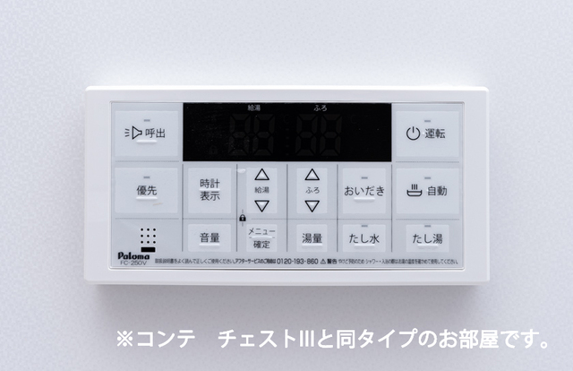 その他画像