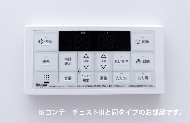 13/20 その他画像