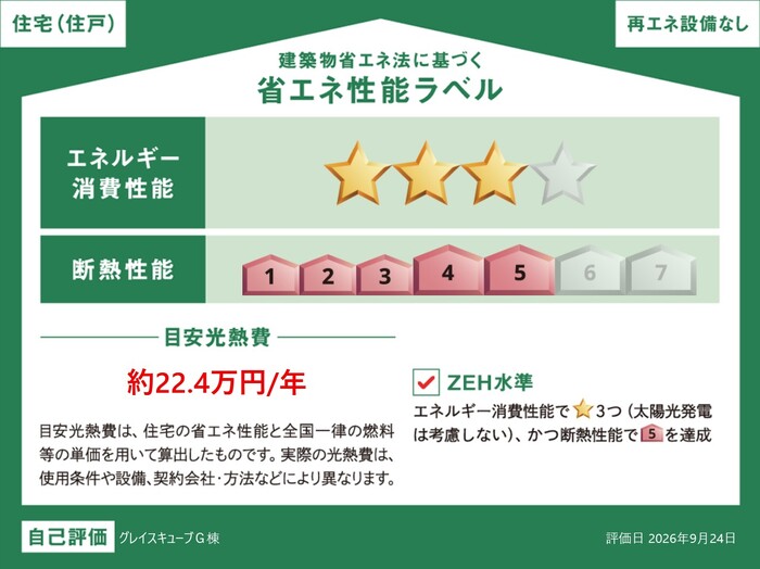 16/20 その他画像