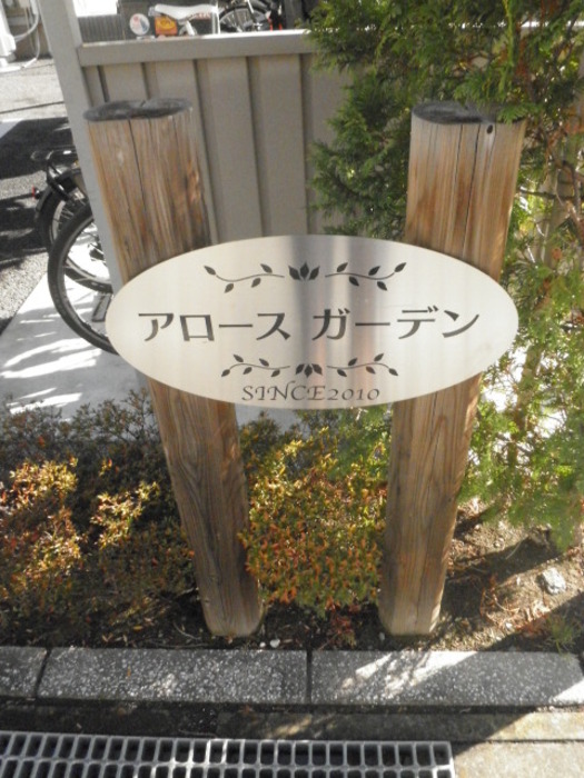 17/21 エントランス