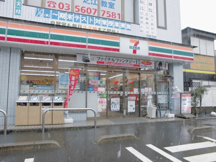 2/7 周辺