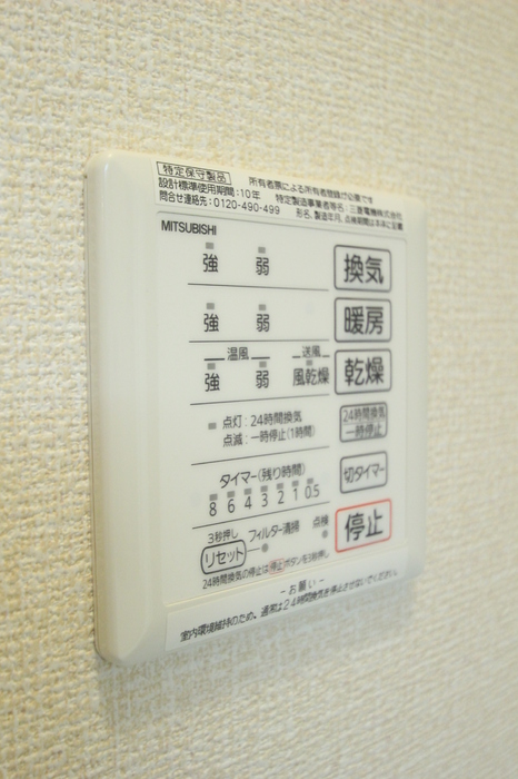 11/22 設備