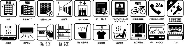 4/6 その他画像