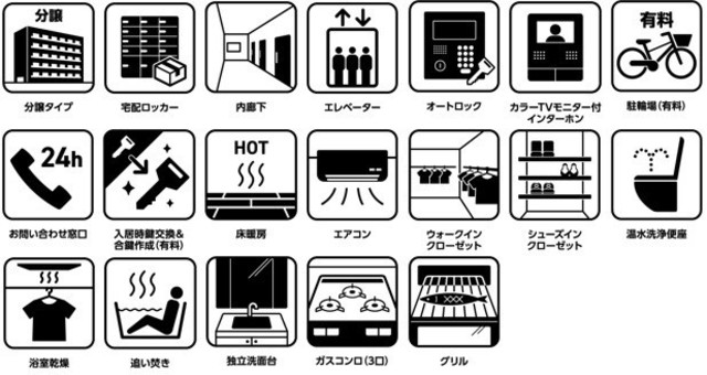 5/6 その他画像