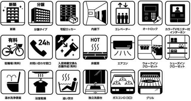 6/6 その他画像