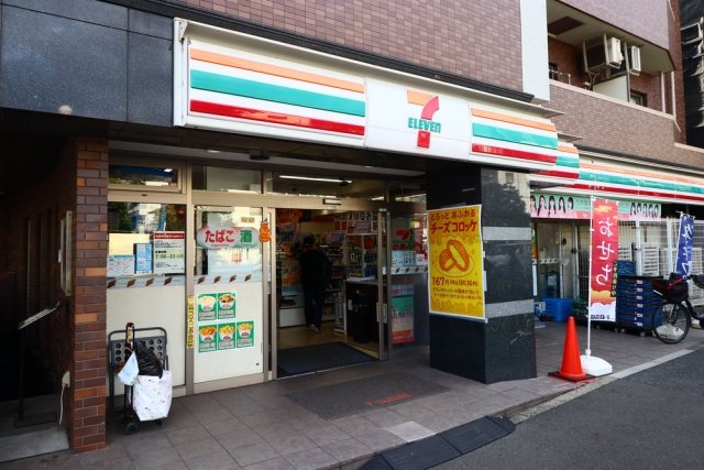 11/23 周辺