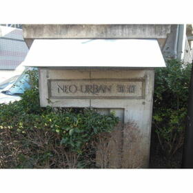 2/3 外観