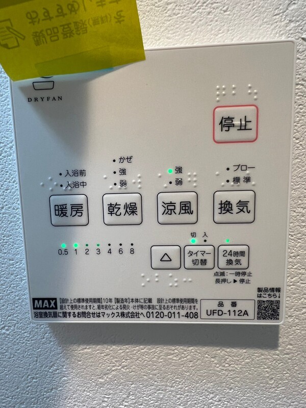 10/13 その他画像