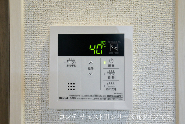 11/20 設備