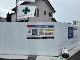 1/8 外観