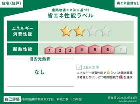 4/5 その他画像